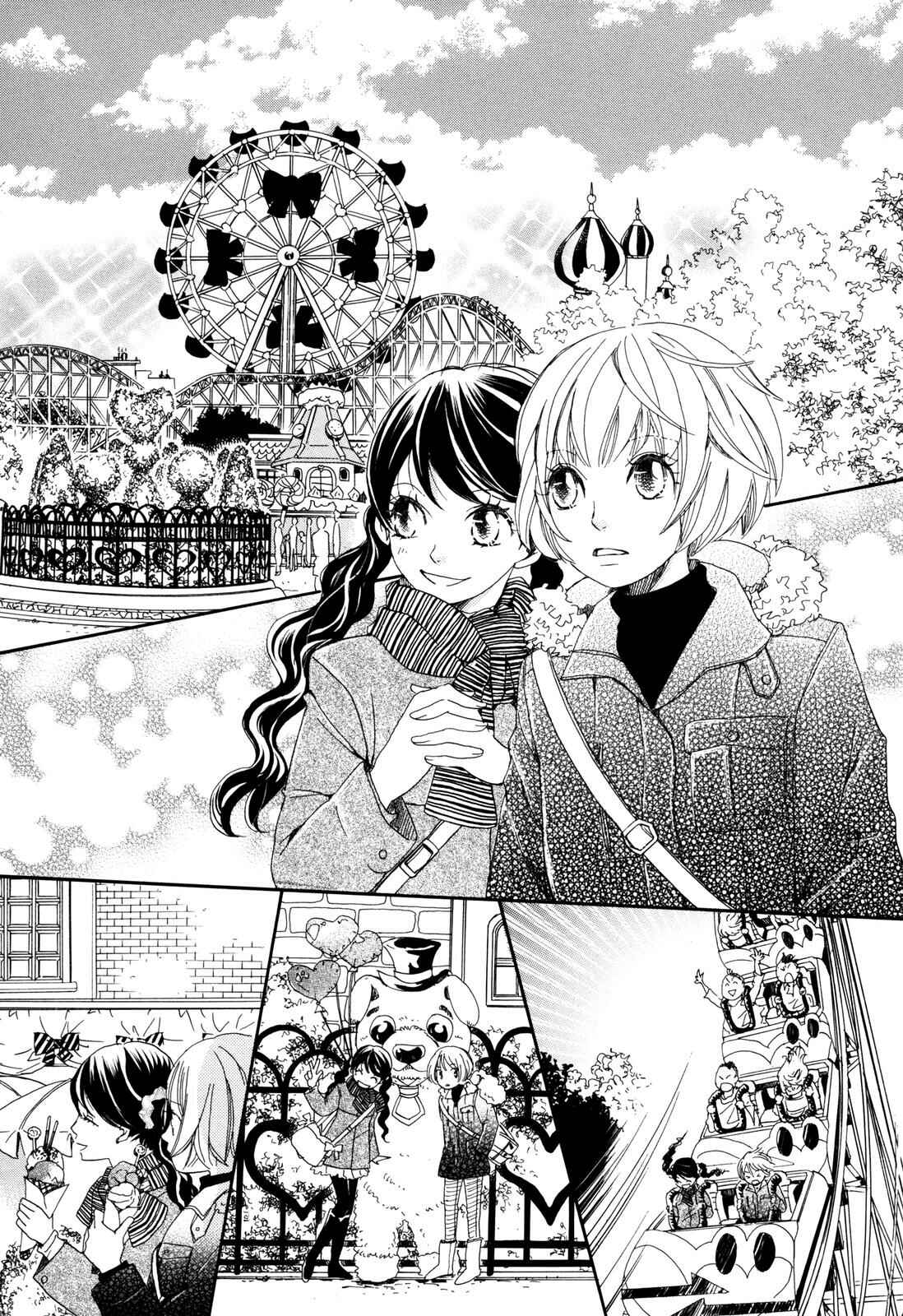 Page 4 Chapter 8 Sorairo Girlfriend