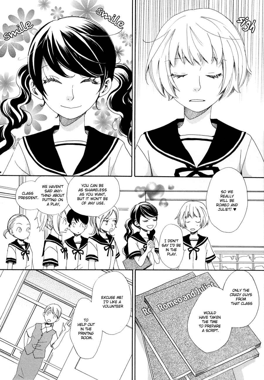 Page 3 Chapter 4 Sorairo Girlfriend
