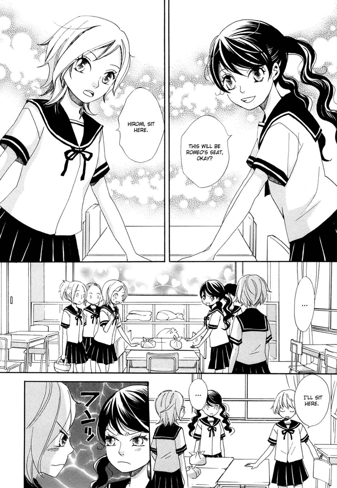 Page 2 Chapter 2 Sorairo Girlfriend