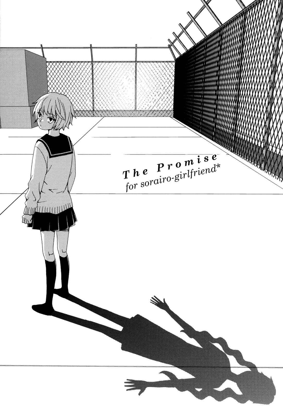 Page 1 Chapter 9 Sorairo Girlfriend