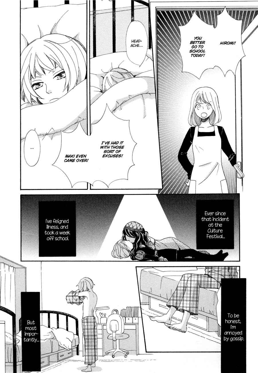 Page 2 Chapter 5 Sorairo Girlfriend