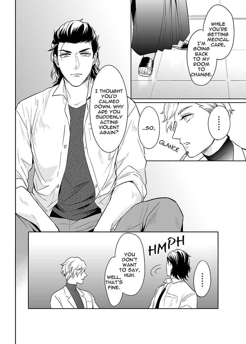 Page 3 Chapter 6 Zettai, Fukujuu Meirei