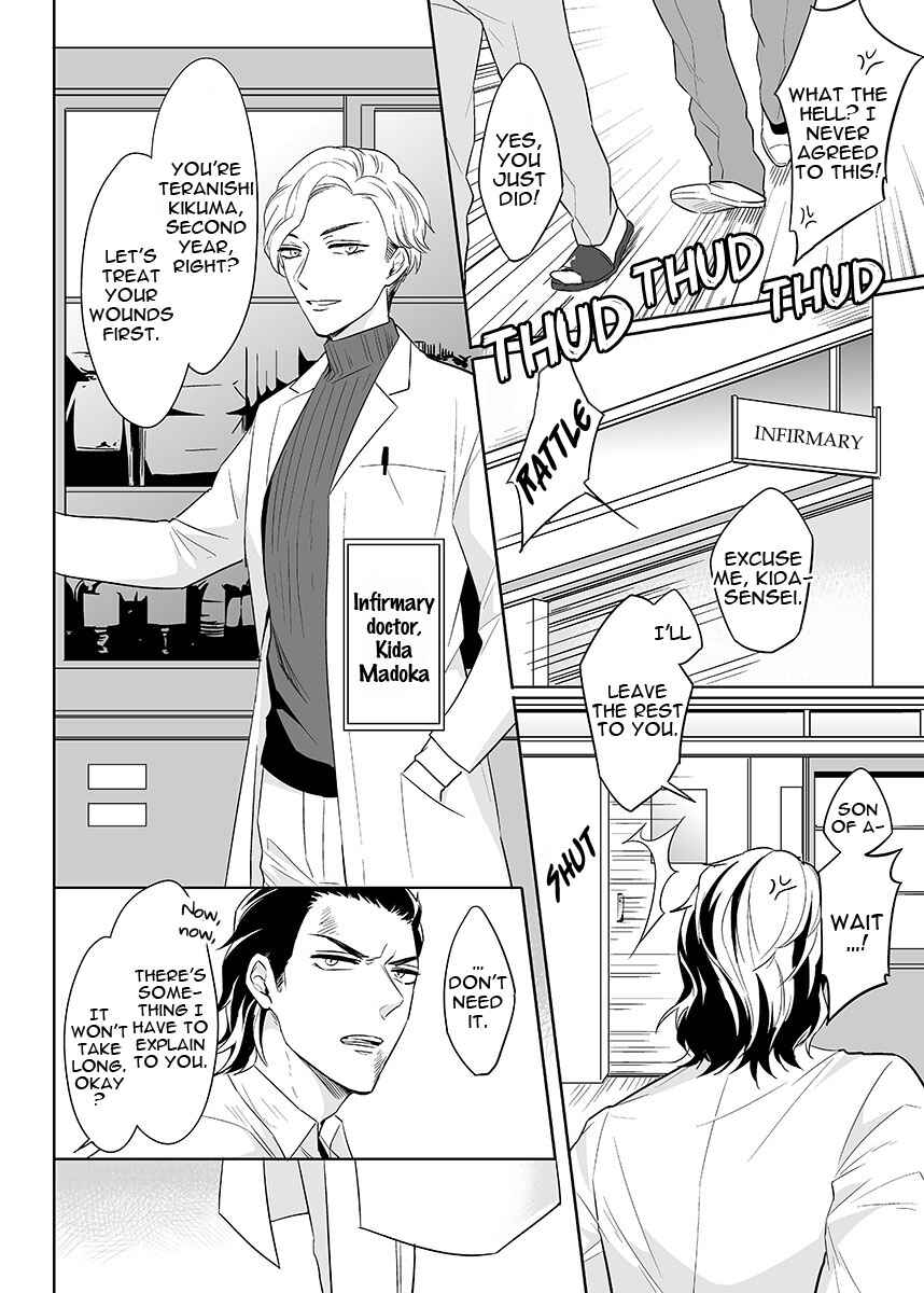Page 10 Chapter 1 Zettai, Fukujuu Meirei