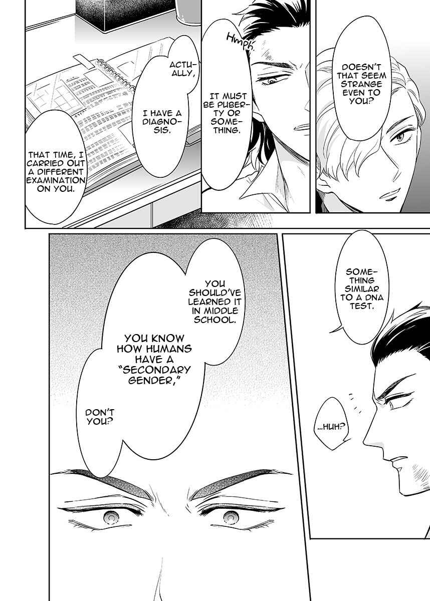 Page 12 Chapter 1 Zettai, Fukujuu Meirei