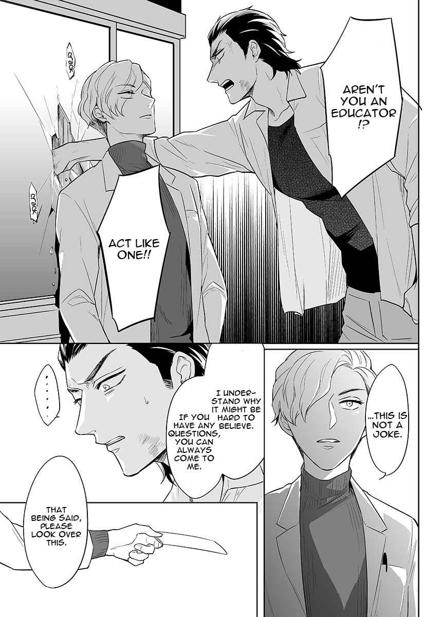 Page 15 Chapter 1 Zettai, Fukujuu Meirei