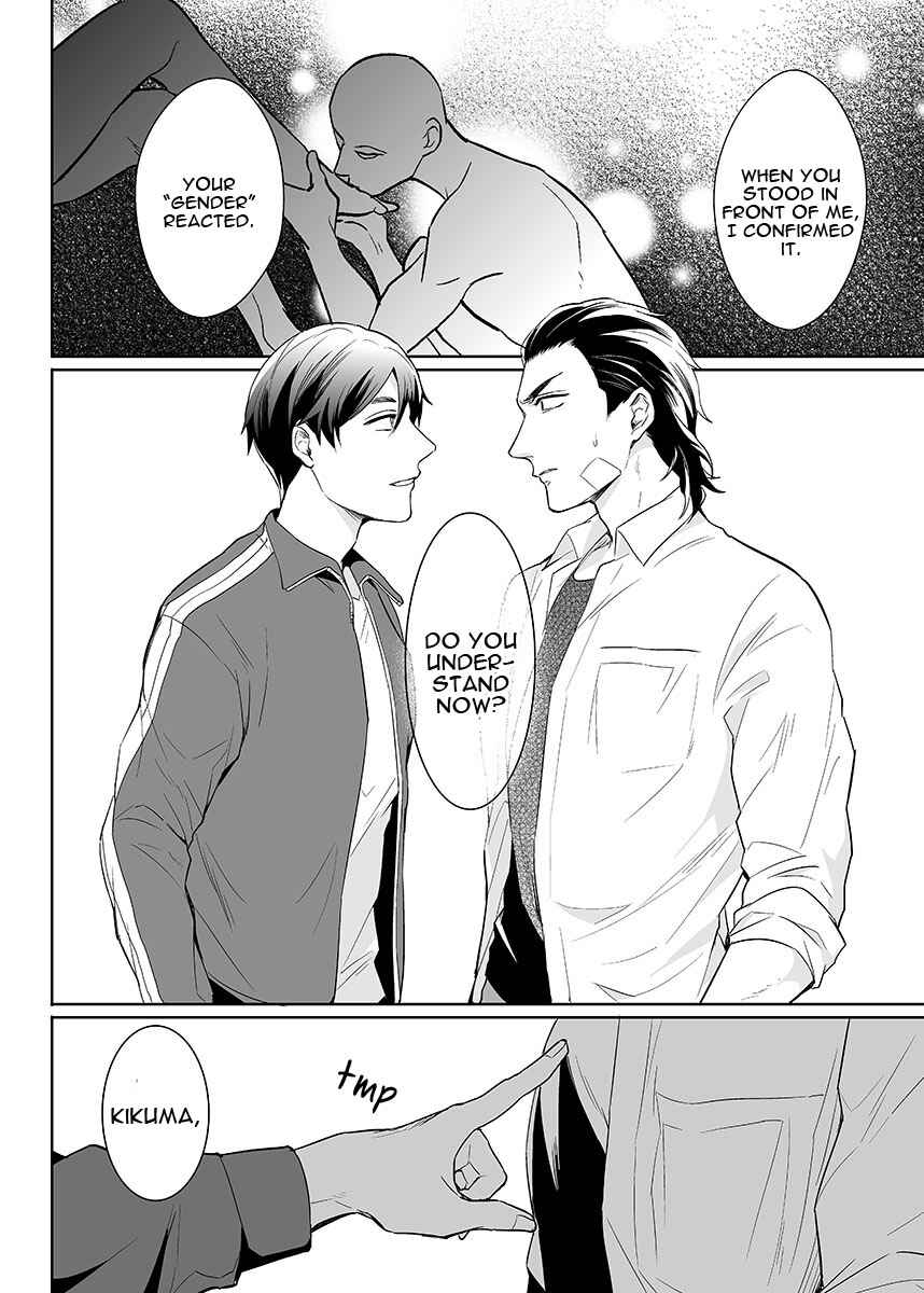 Page 24 Chapter 1 Zettai, Fukujuu Meirei
