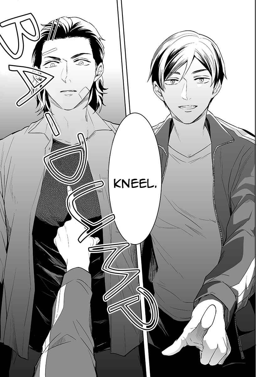 Page 25 Chapter 1 Zettai, Fukujuu Meirei