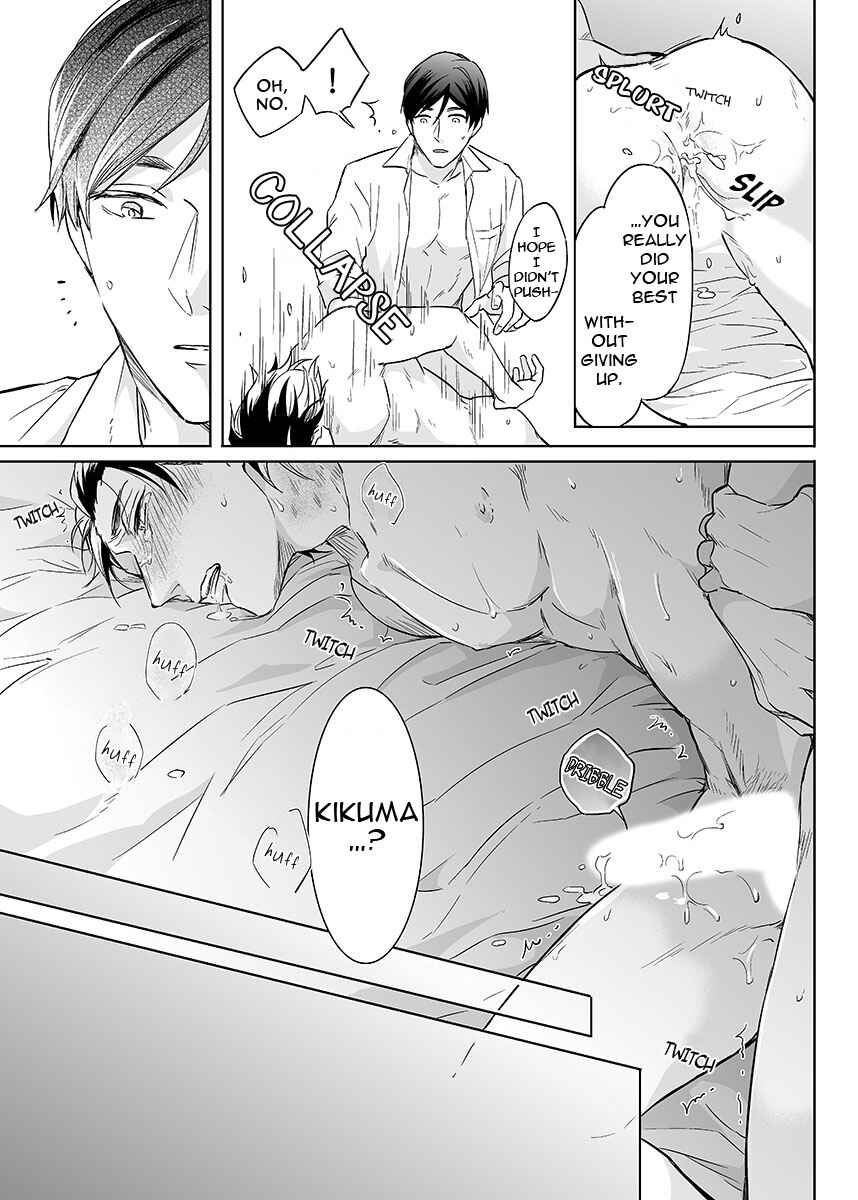 Page 12 Chapter 7 Zettai, Fukujuu Meirei