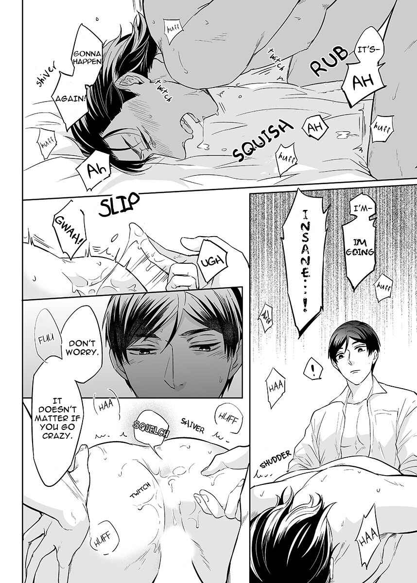 Page 5 Chapter 7 Zettai, Fukujuu Meirei
