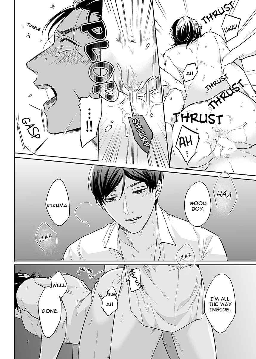 Page 7 Chapter 7 Zettai, Fukujuu Meirei