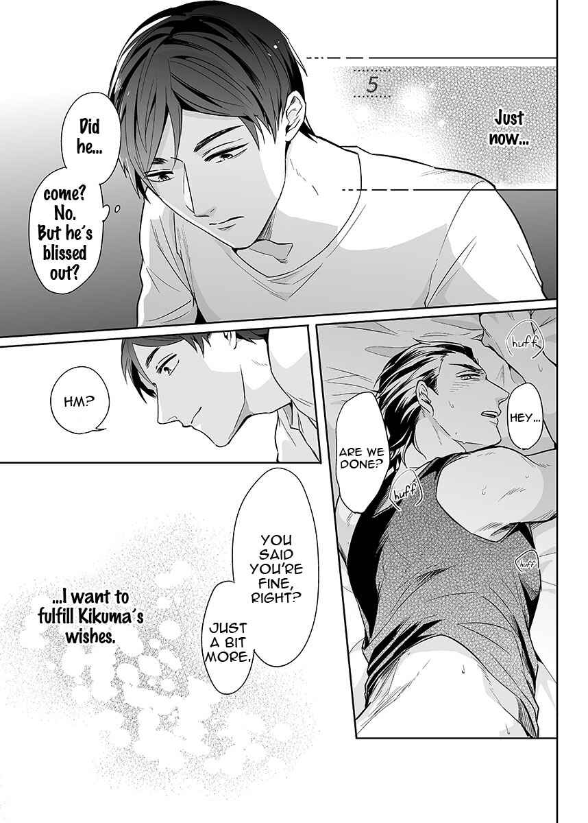 Page 4 Chapter 5 Zettai, Fukujuu Meirei