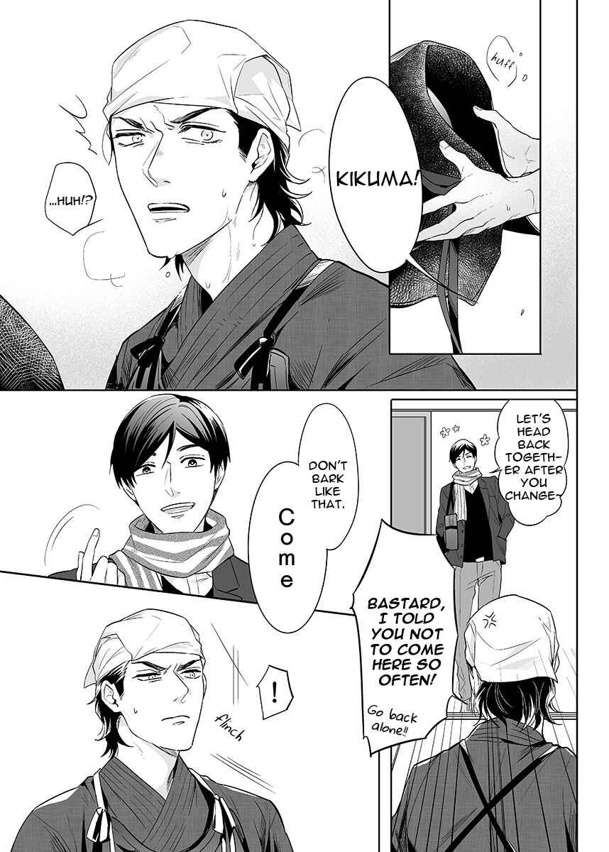Page 5 Chapter 7.5 Zettai, Fukujuu Meirei