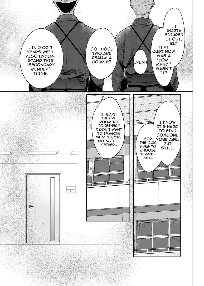 Page 7 Chapter 7.5 Zettai, Fukujuu Meirei