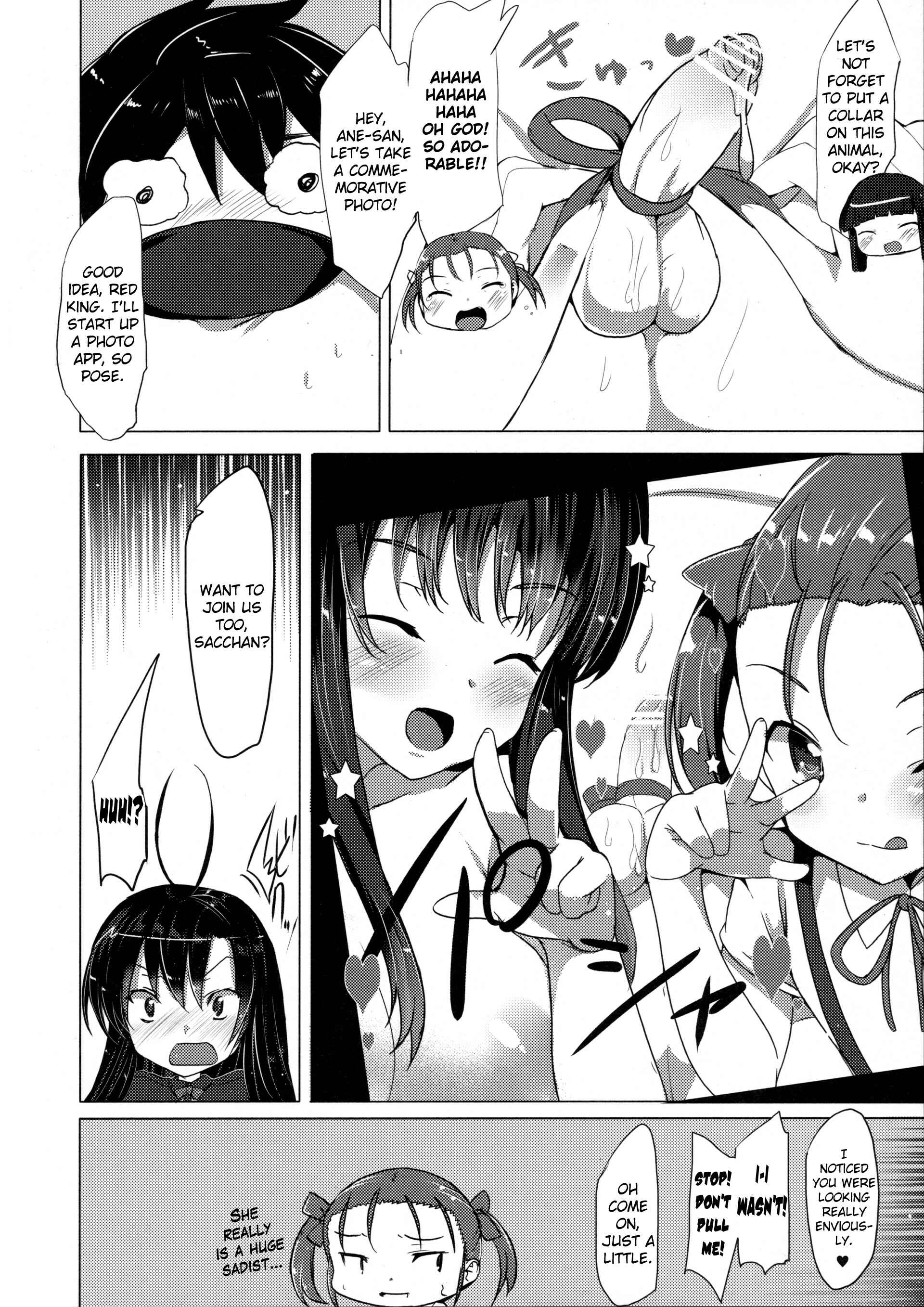 Page 10 Chapter Unknown_5a82 Accel World - Buta-san Choukyou Kansatsu Enikki (Doujinshi)
