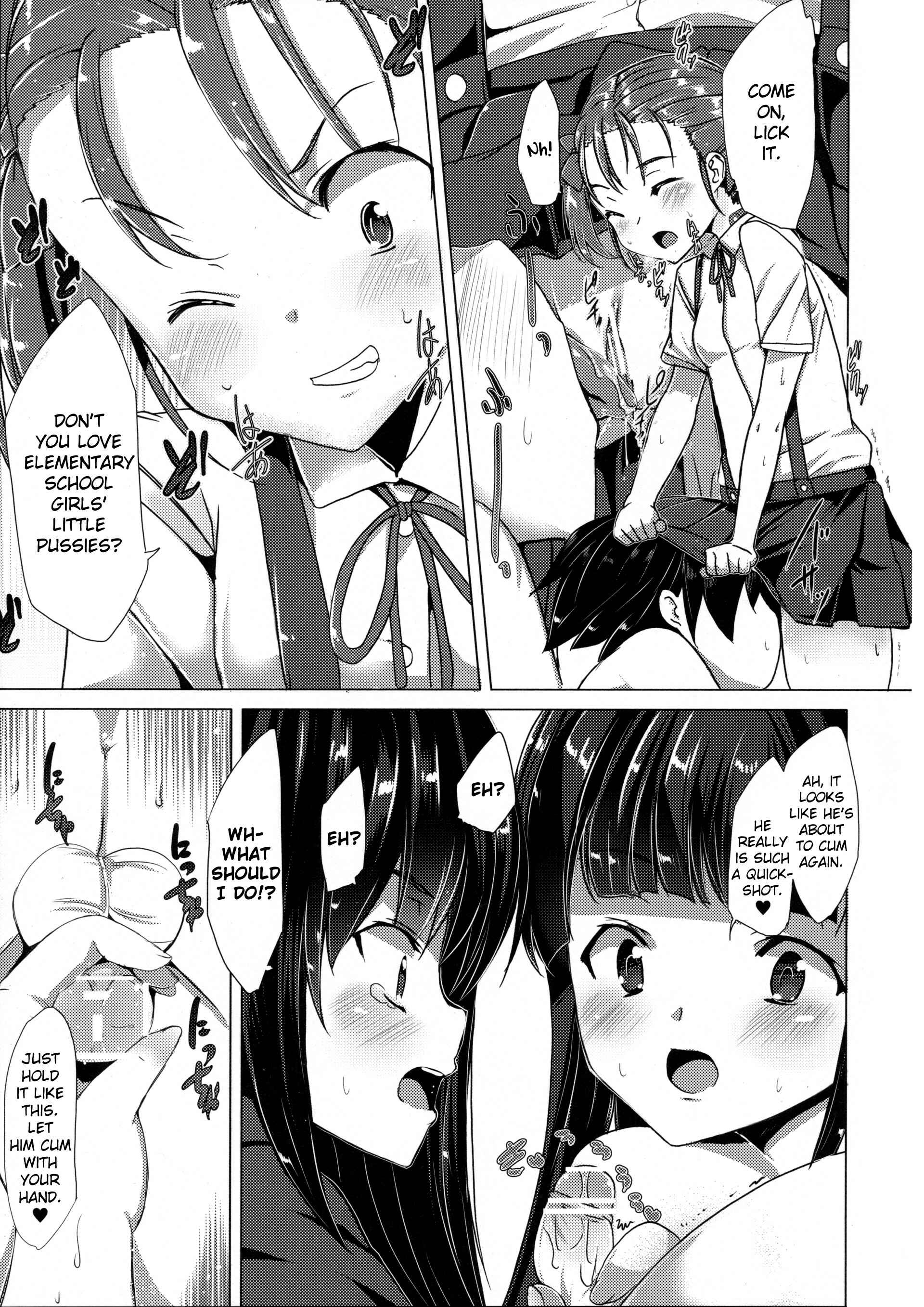 Page 13 Chapter Unknown_5a82 Accel World - Buta-san Choukyou Kansatsu Enikki (Doujinshi)