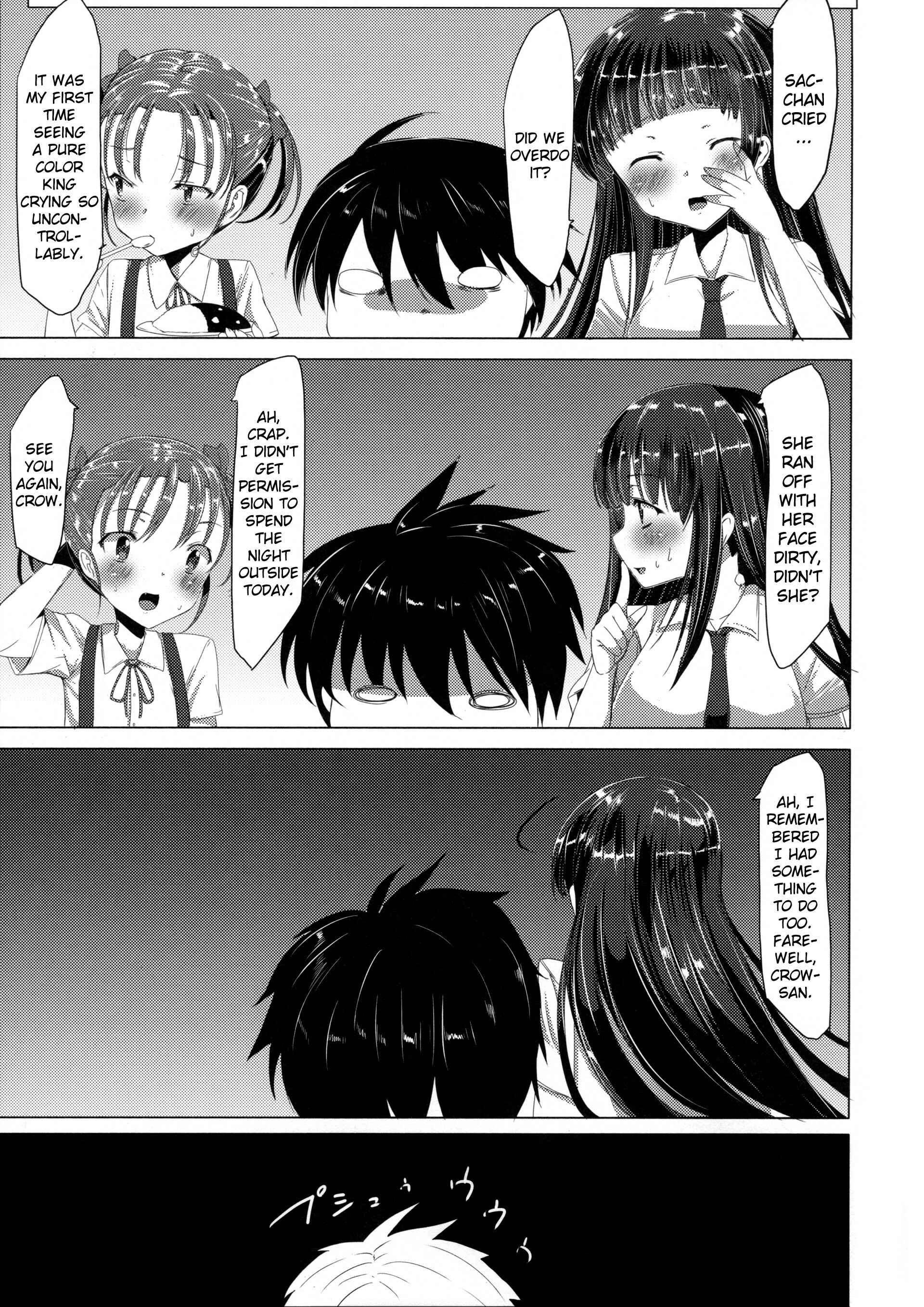 Page 15 Chapter Unknown_5a82 Accel World - Buta-san Choukyou Kansatsu Enikki (Doujinshi)