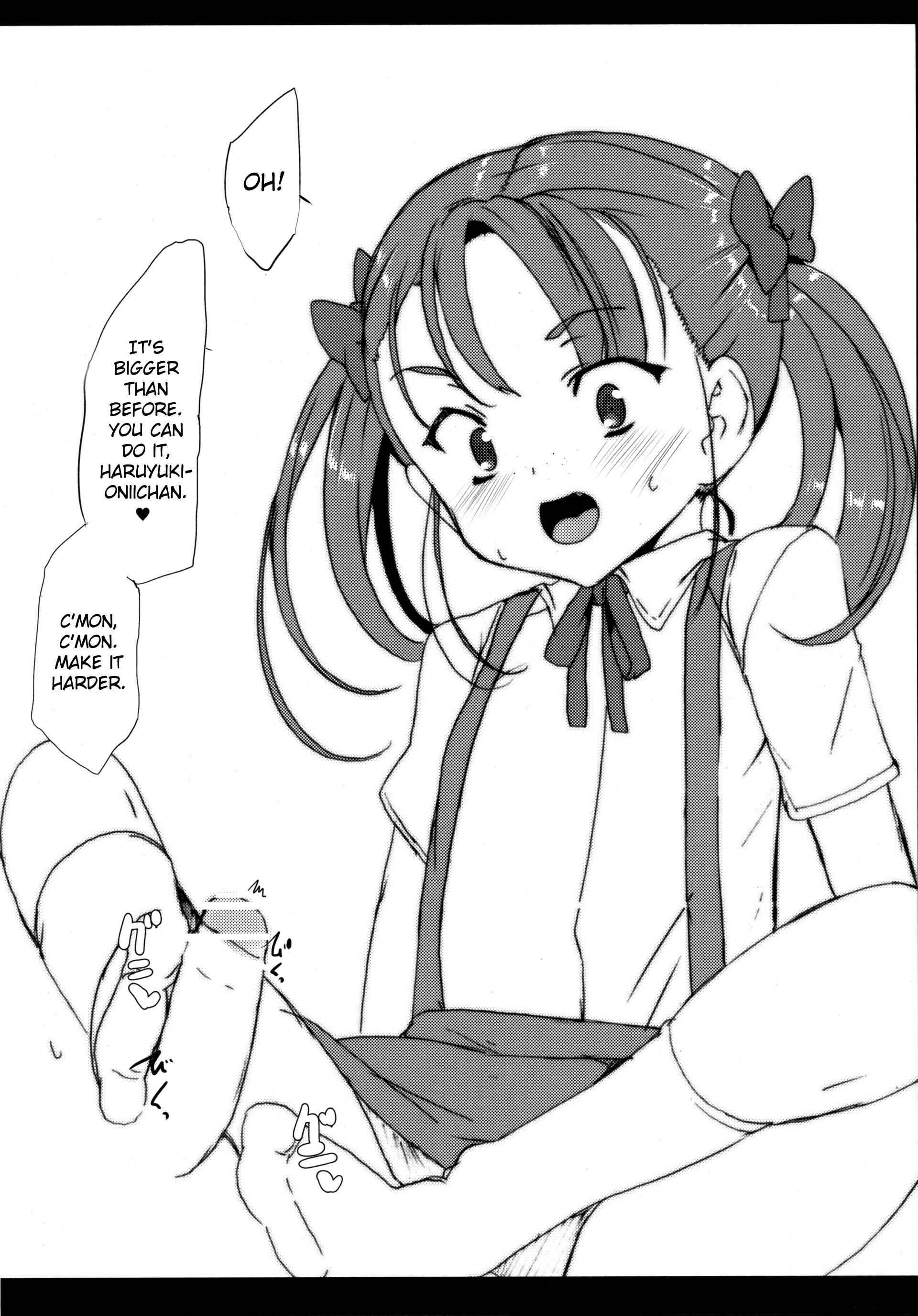 Page 18 Chapter Unknown_5a82 Accel World - Buta-san Choukyou Kansatsu Enikki (Doujinshi)