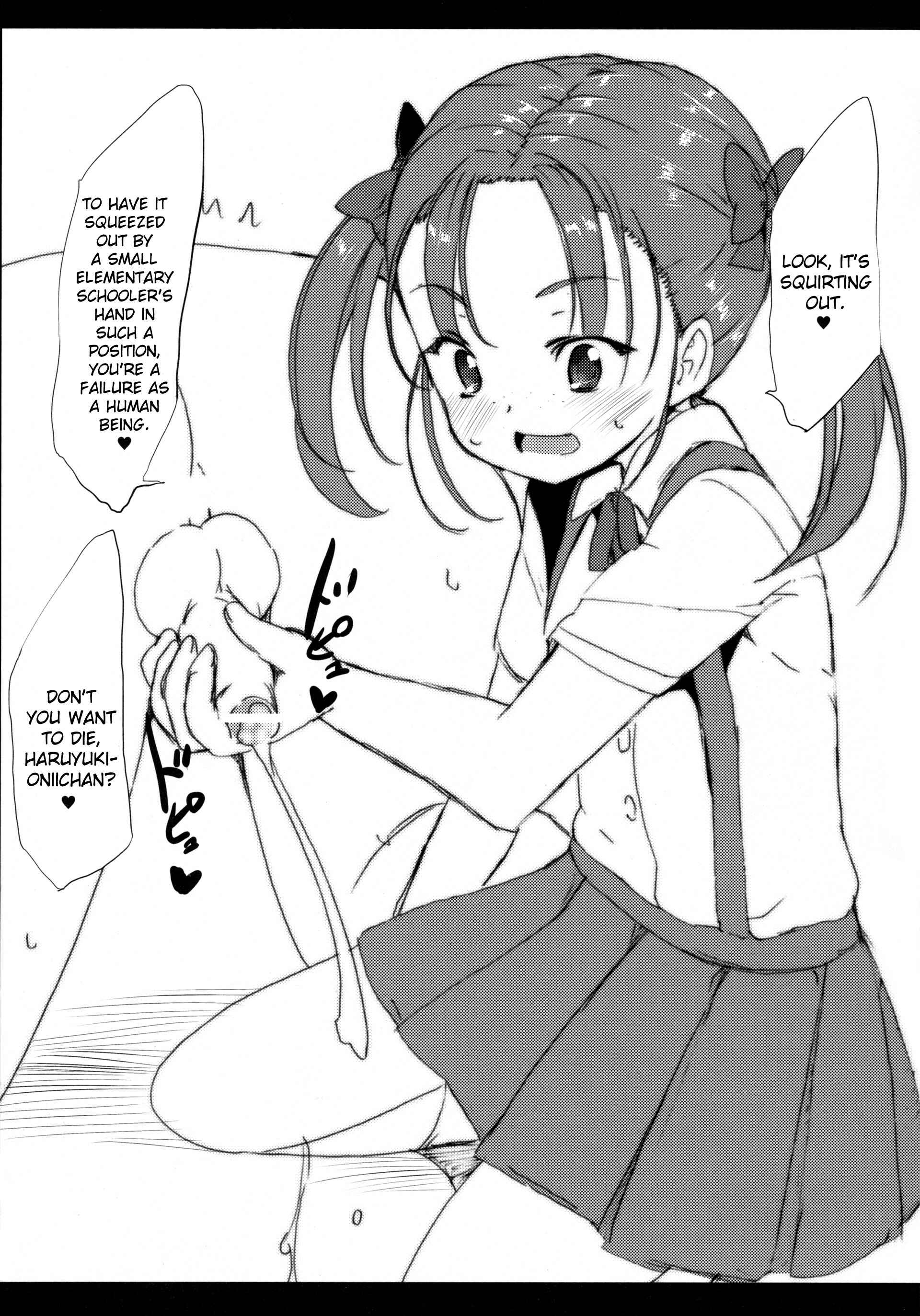 Page 19 Chapter Unknown_5a82 Accel World - Buta-san Choukyou Kansatsu Enikki (Doujinshi)