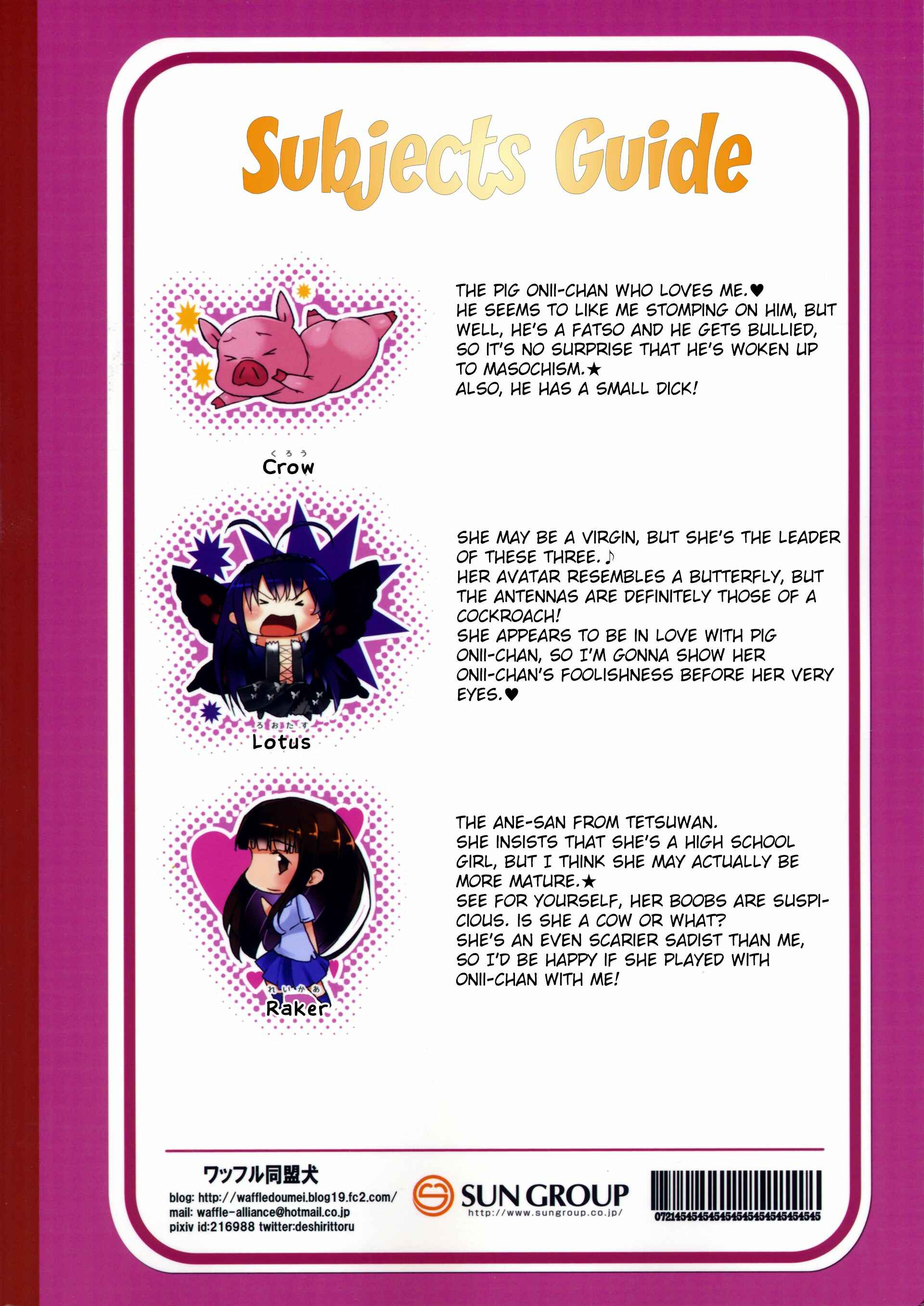 Page 2 Chapter Unknown_5a82 Accel World - Buta-san Choukyou Kansatsu Enikki (Doujinshi)