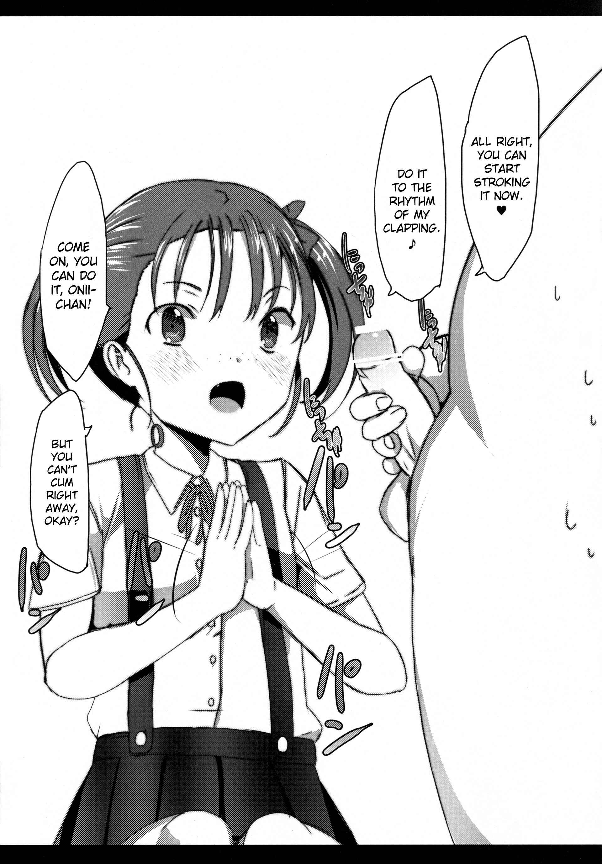 Page 23 Chapter Unknown_5a82 Accel World - Buta-san Choukyou Kansatsu Enikki (Doujinshi)