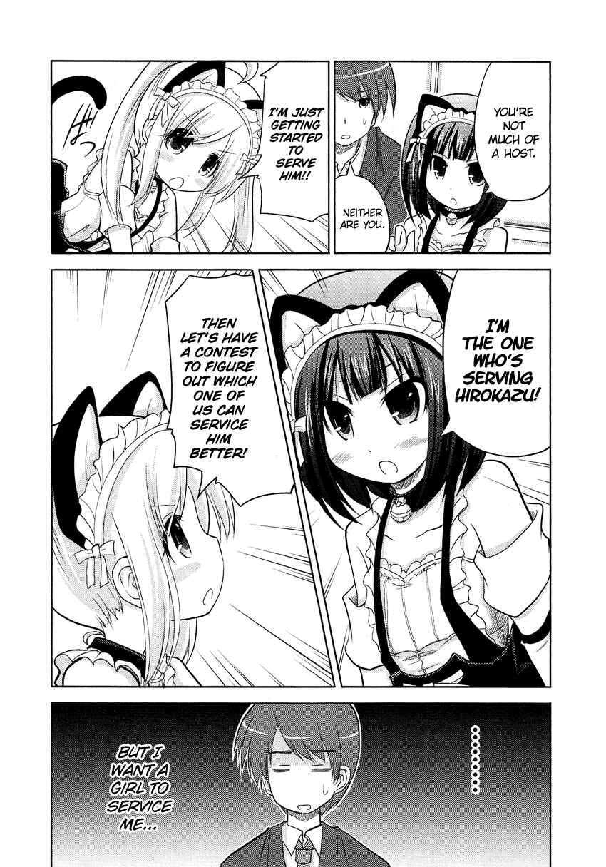 Page 10 Chapter 6 Boku no Koto Suki ni Natte