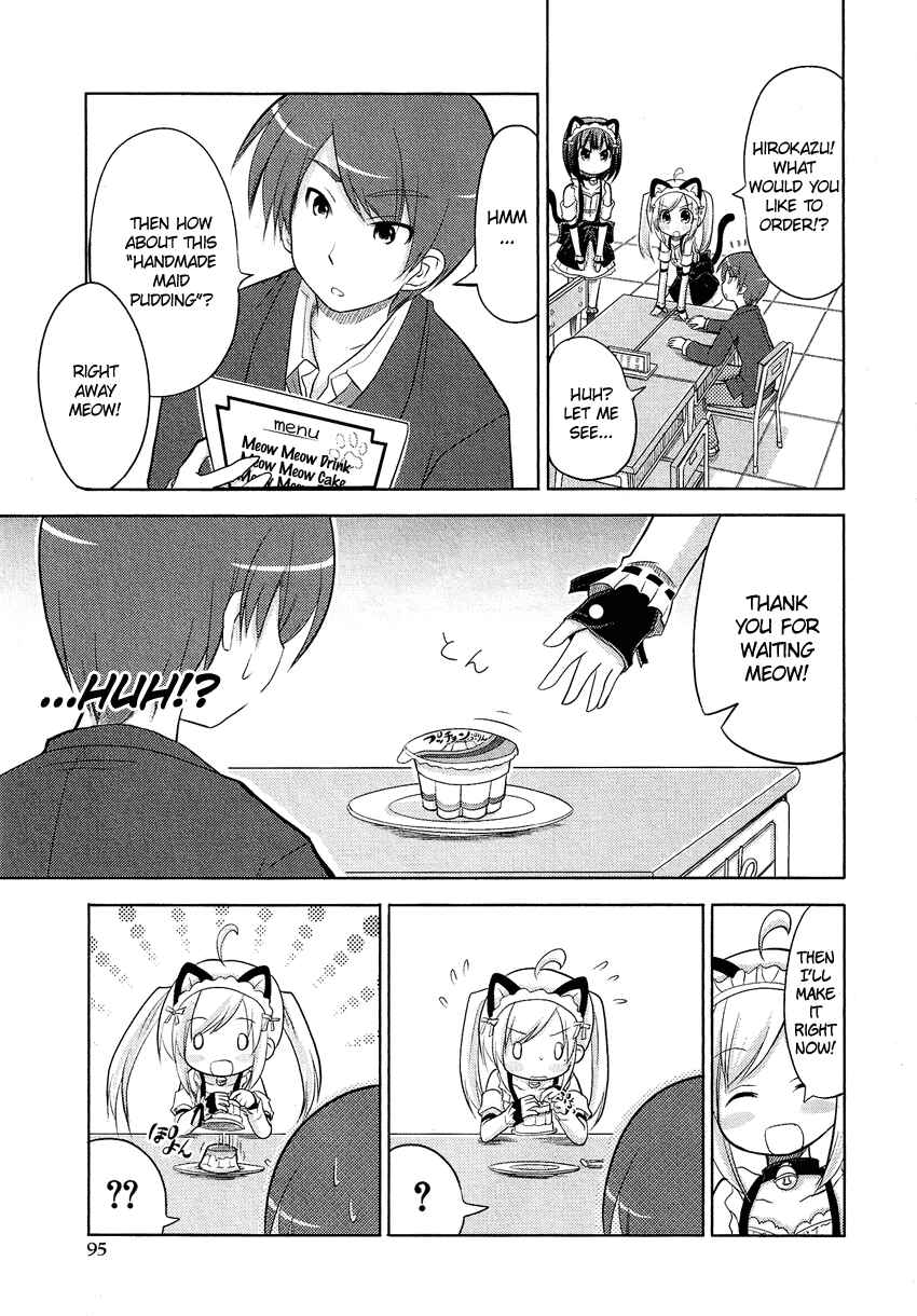Page 11 Chapter 6 Boku no Koto Suki ni Natte