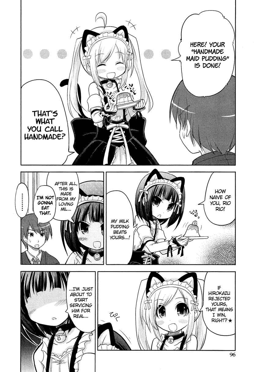 Page 12 Chapter 6 Boku no Koto Suki ni Natte