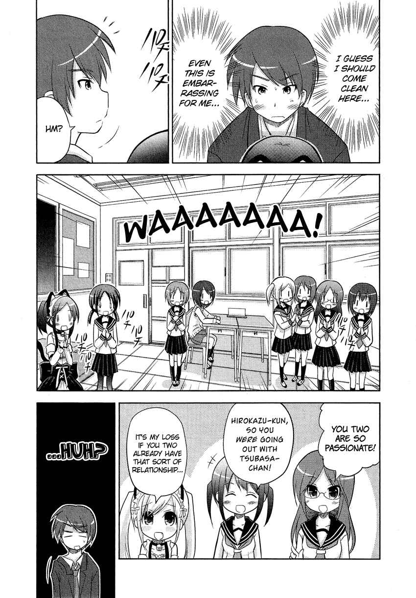 Page 17 Chapter 6 Boku no Koto Suki ni Natte