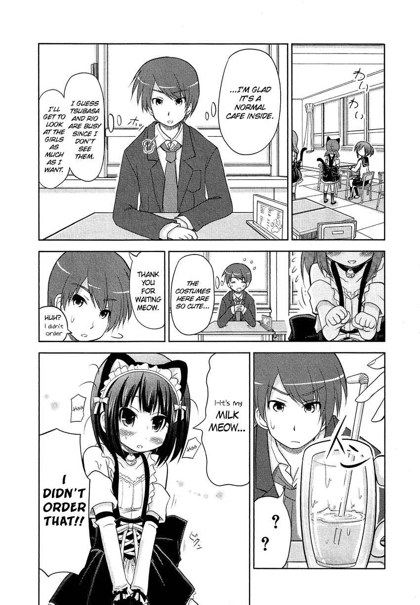 Page 7 Chapter 6 Boku no Koto Suki ni Natte