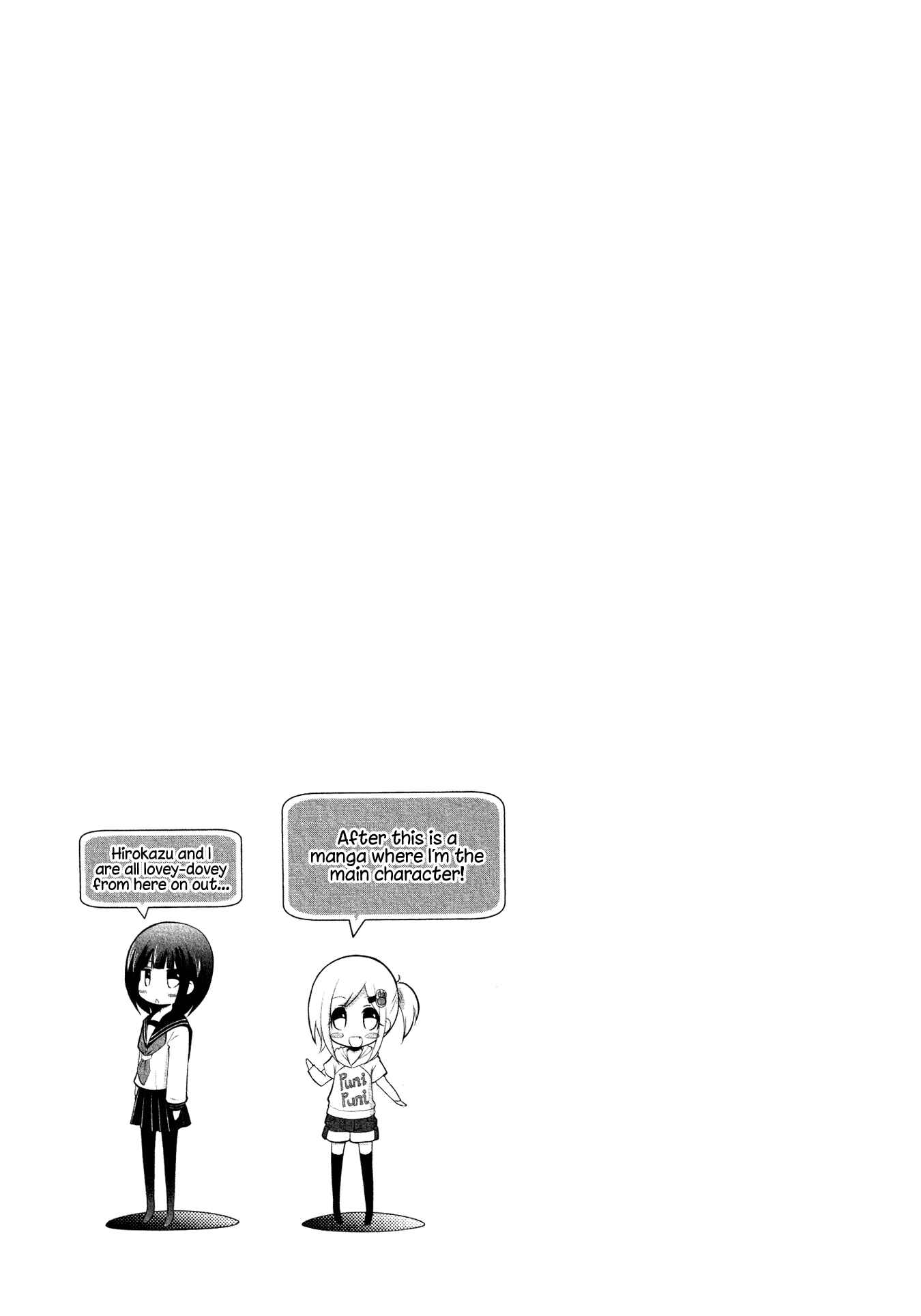 Page 19 Chapter 7 Boku no Koto Suki ni Natte