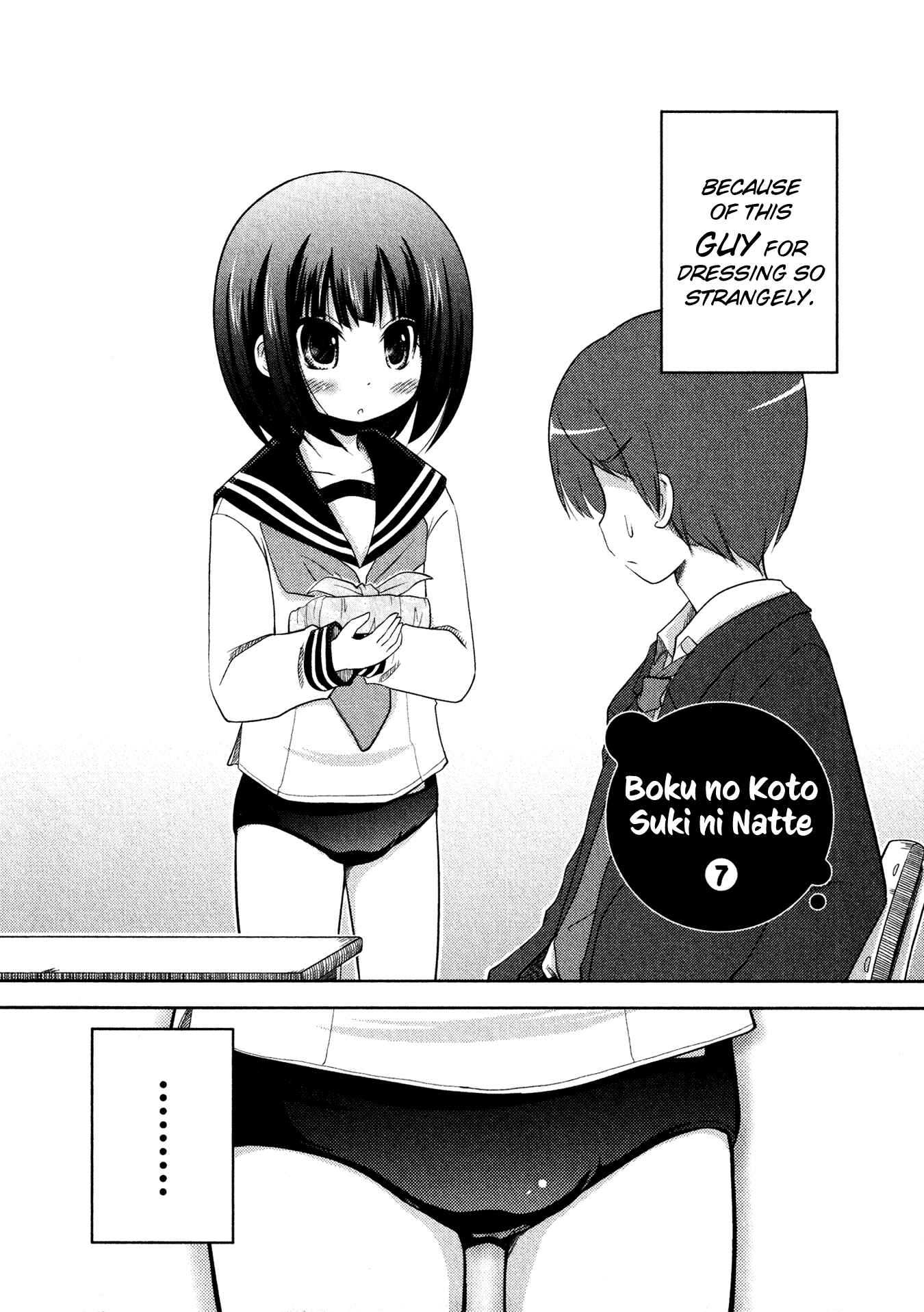 Page 4 Chapter 7 Boku no Koto Suki ni Natte