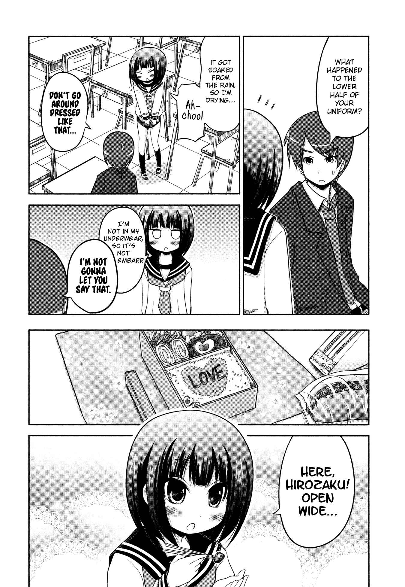 Page 6 Chapter 7 Boku no Koto Suki ni Natte