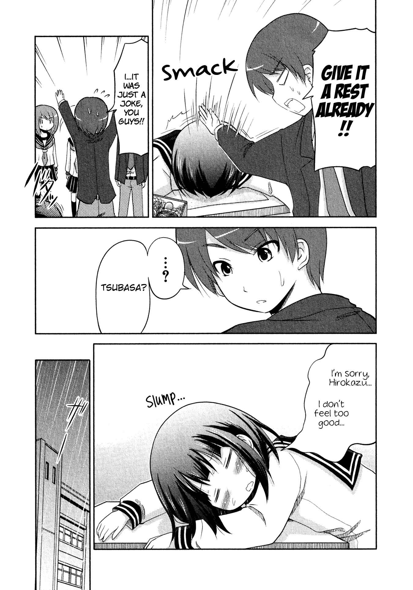 Page 9 Chapter 7 Boku no Koto Suki ni Natte
