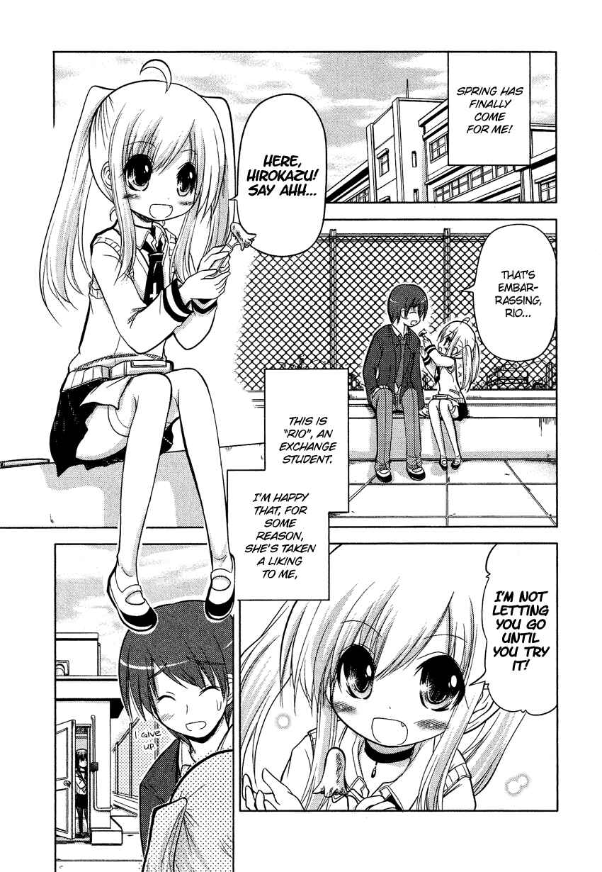Page 1 Chapter 5 Boku no Koto Suki ni Natte