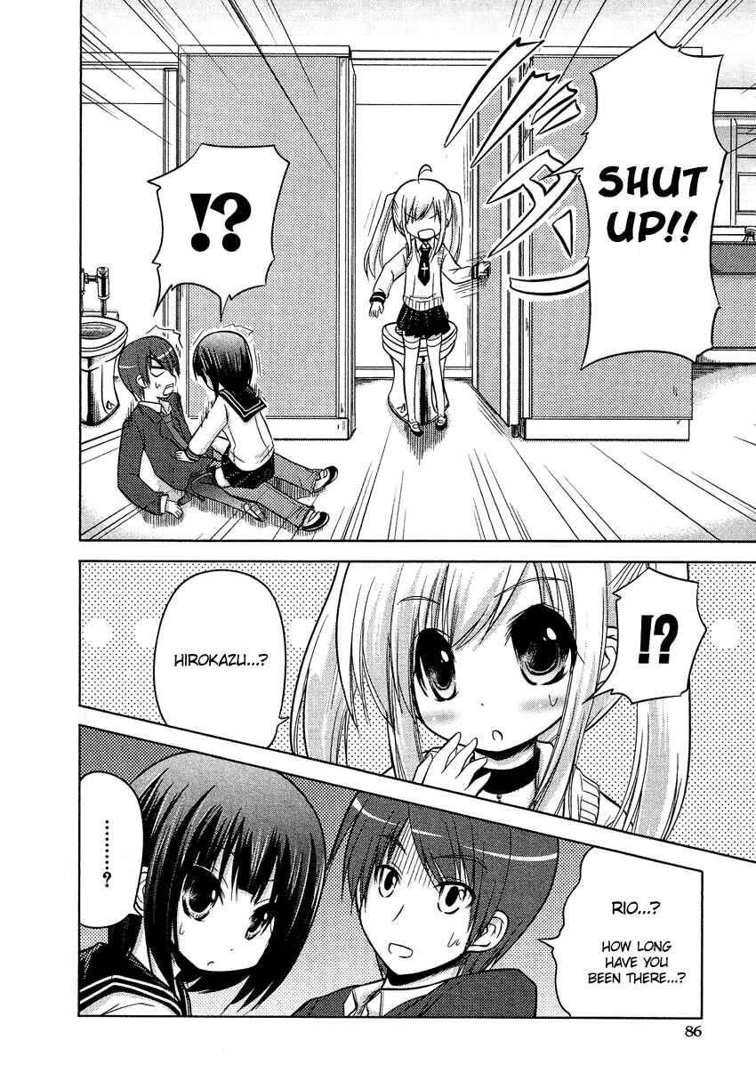 Page 12 Chapter 5 Boku no Koto Suki ni Natte