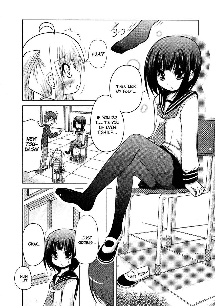 Page 16 Chapter 5 Boku no Koto Suki ni Natte