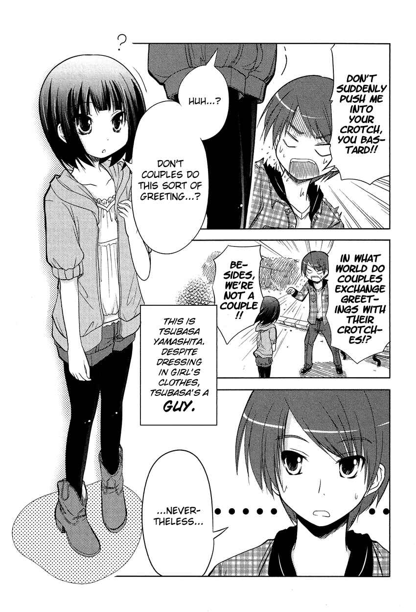 Page 3 Chapter 3 Boku no Koto Suki ni Natte
