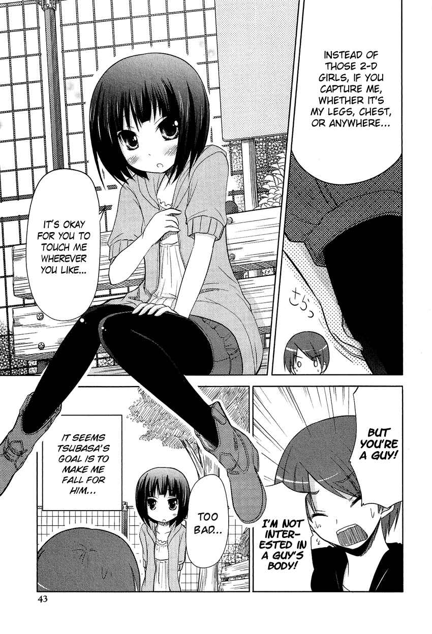 Page 5 Chapter 3 Boku no Koto Suki ni Natte