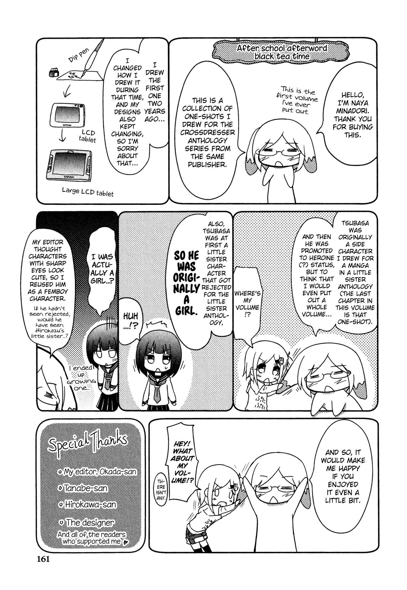Page 13 Chapter 7.5 Boku no Koto Suki ni Natte