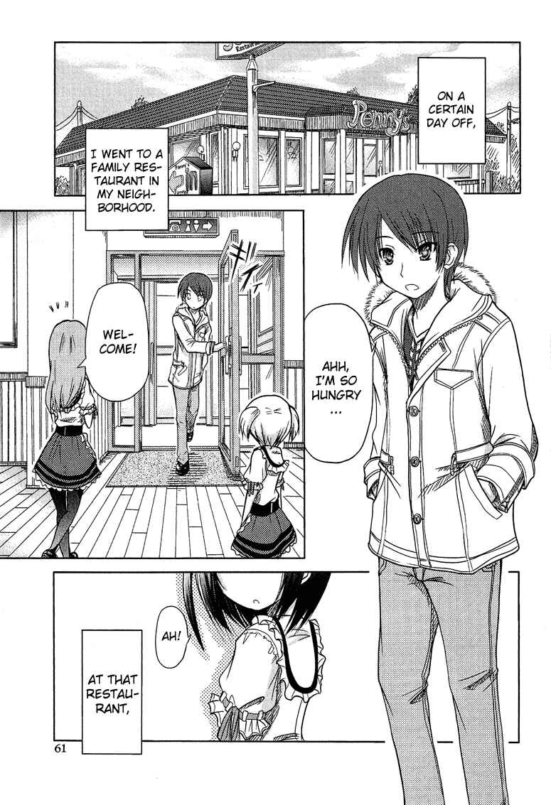 Page 1 Chapter 2 Boku no Koto Suki ni Natte
