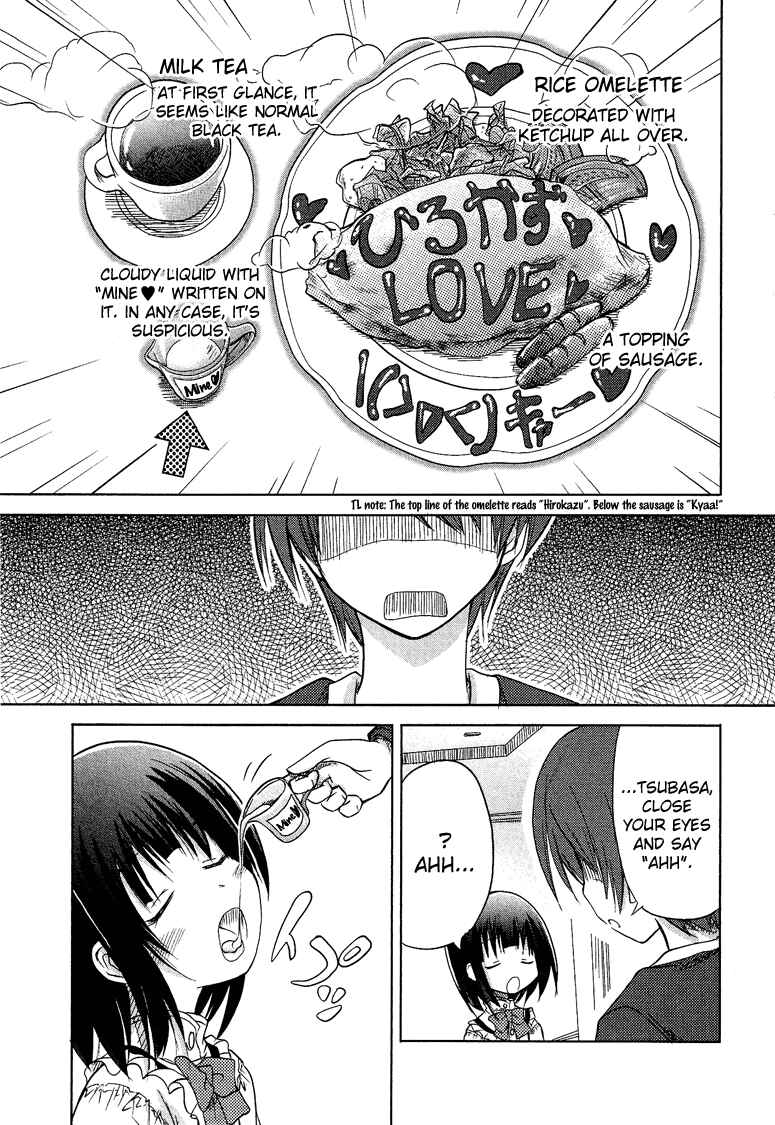 Page 13 Chapter 2 Boku no Koto Suki ni Natte