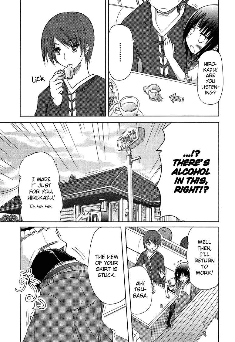 Page 17 Chapter 2 Boku no Koto Suki ni Natte