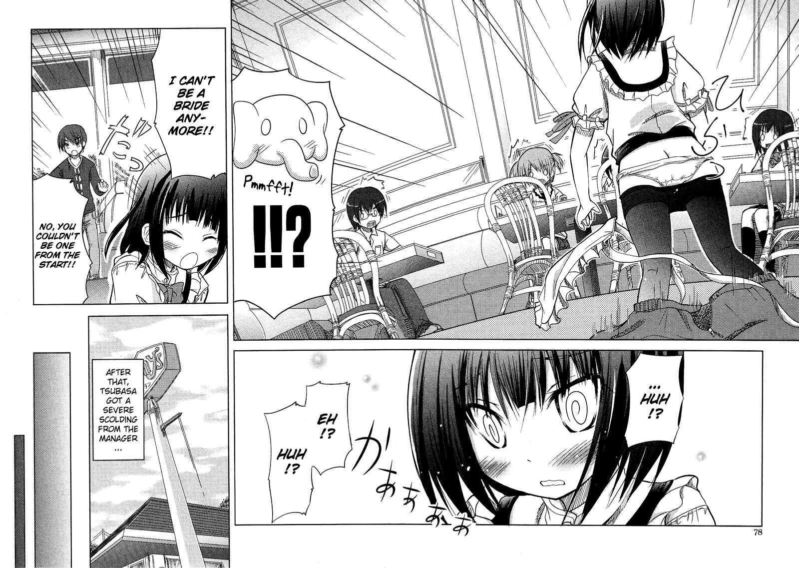 Page 18 Chapter 2 Boku no Koto Suki ni Natte