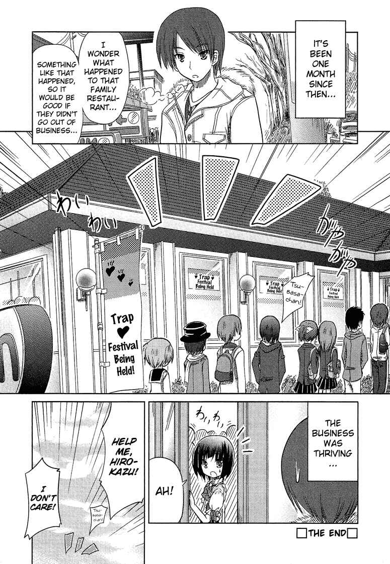 Page 19 Chapter 2 Boku no Koto Suki ni Natte
