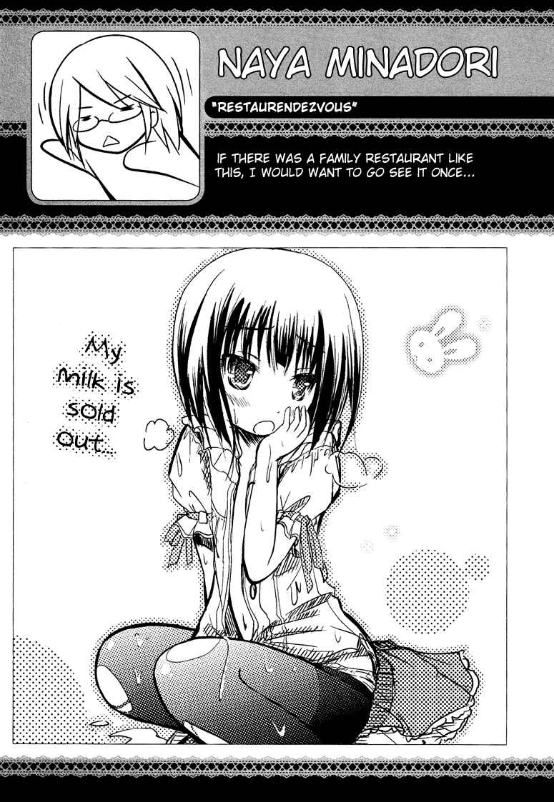 Page 20 Chapter 2 Boku no Koto Suki ni Natte