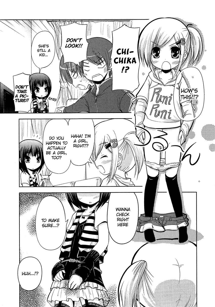 Page 7 Chapter 4 Boku no Koto Suki ni Natte