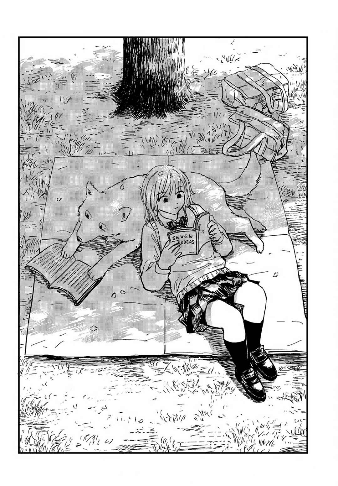 Page 18 Chapter 2 Tsuki Izuru Machi no Hitobito