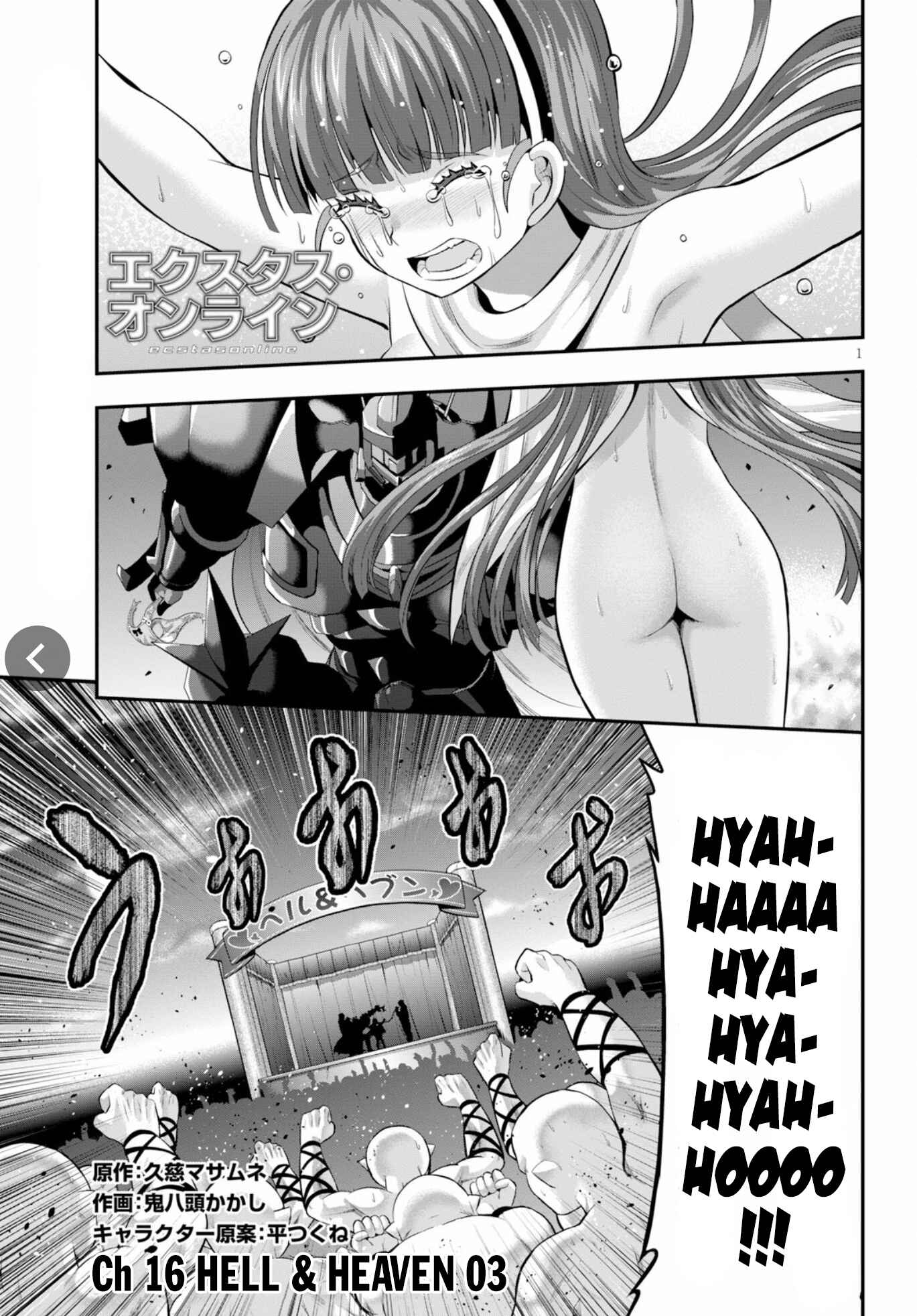 Page 2 Chapter 16 Ecstas Online