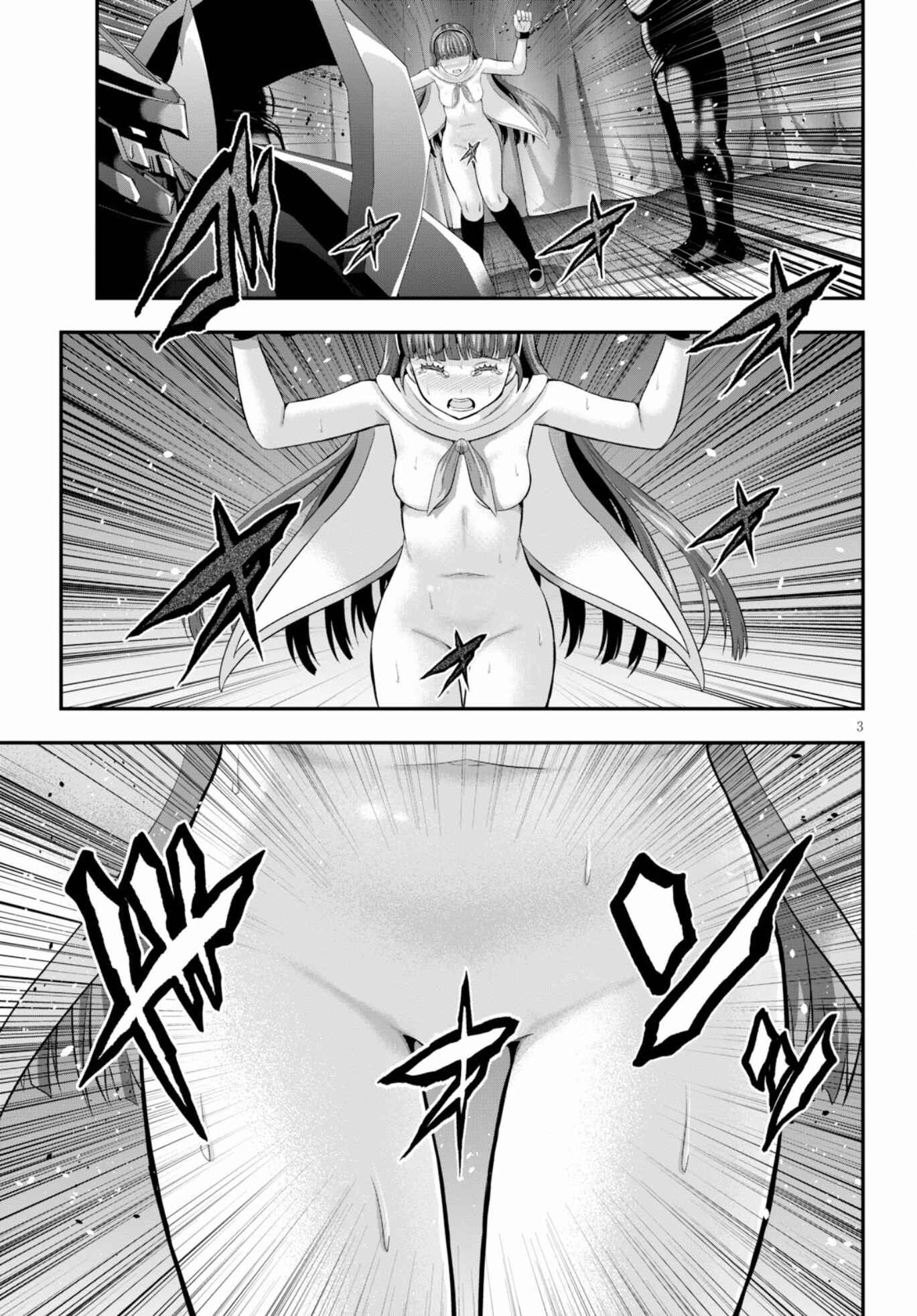 Page 4 Chapter 16 Ecstas Online