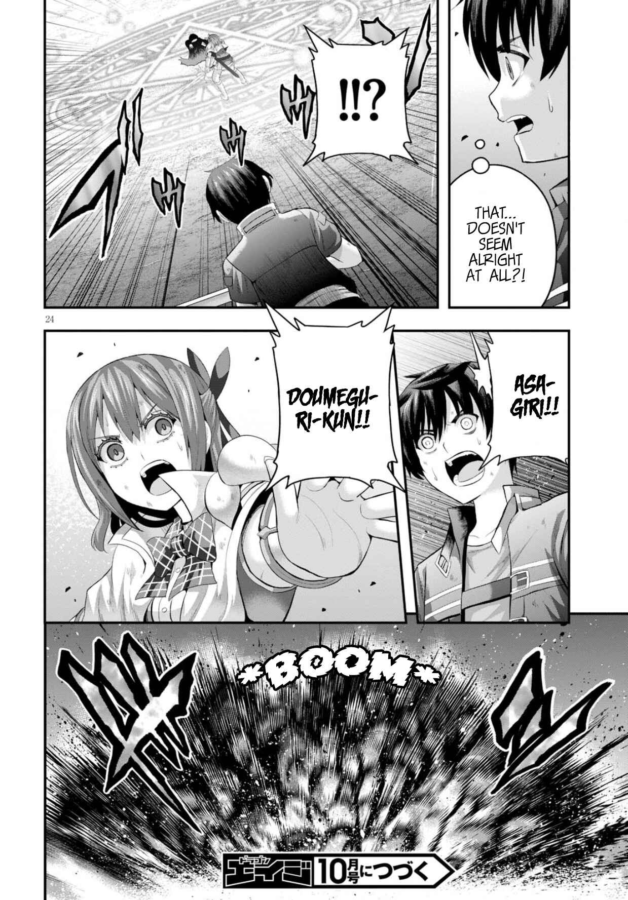 Page 25 Chapter 12 Ecstas Online